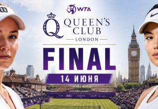 Прогноз на матч Векич — Радукану, финал WTA Лондон 2026